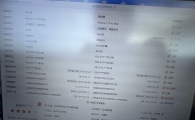 出个特价ip11PM/256金