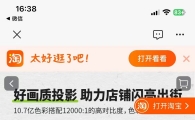 两台投影仪加幕布