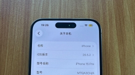 捡漏出个ip15Pro