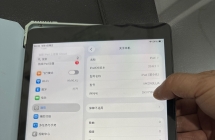 1380出iPad 9 256G