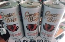 甘特尔原浆白啤、全云南分销、烧烤火锅夜场欢迎拿样；