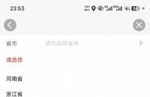 美年大健康体检兑换卡