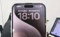 iPhone 15 Pro Max