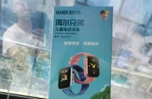 海尔兄弟​儿童电话手表。99元清库。 ​