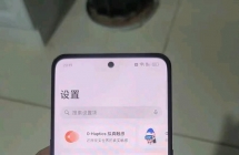 真我gtneo3