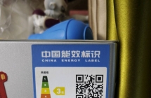 冰箱洗衣机