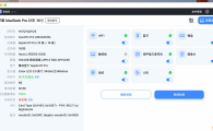 苹果macbookpro 16寸 6500元
