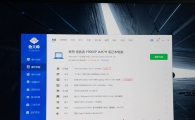 联想拯救者Y9000p 22款 大硬盘内存