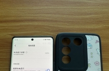 出个工作备用机