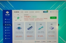 华硕天选Air游戏本 3200不少