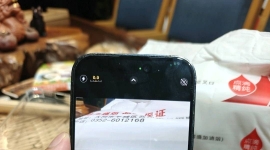 国行双卡iPhone14Pro512GB