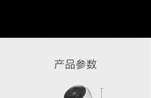 封