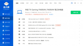 华硕天选6pro完美成色 8800不少