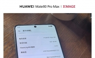 华为mate50