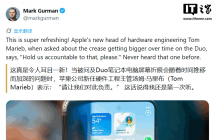 马里布：苹果首款折叠 iPhone Duo 铰链无松垮感、有信心遏制折痕加深