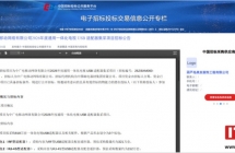告别多遥控器时代：中国广电首次集采一体化电视适配器，进入全国规模部署实施阶段 ...