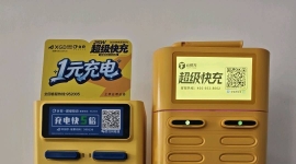 卖共享充电宝机柜