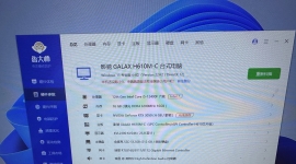 出个台式机电脑