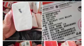 便宜出售