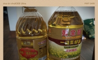 出两桶菜籽油