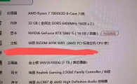 9000多出个7800X3D主机 都还在质保