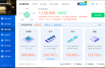 4K整机 7800 XT戴尔  U2720QM（4300元）已卖，封！