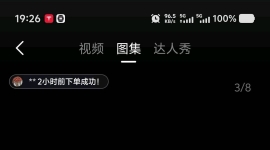 莱芬全透明扫振电动牙刷i2，工业艺术品，生活必需品