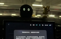 曝蔚来车机地图高德和百度二选一，客服回应称合作未到期、为提升车辆系统稳定性