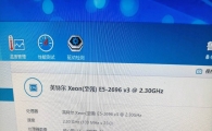 1200块出台游戏主机
