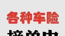昆明检车
