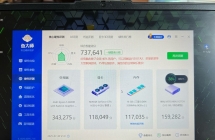联想拯救者R7000笔记本