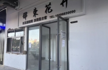 紫金中心商铺直租