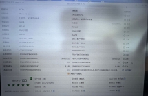 出个极品16Pro/128黑