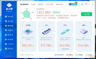 联想拯救者Y9000p 7999不少
