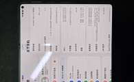华为Matex7
