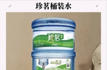 珍茗水票10.4出，有1000张