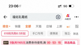 婴儿乳霜纸鼻子纸宝宝云柔巾