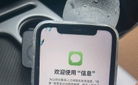 两台烂机机