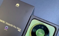 出个Mate90Pro Max