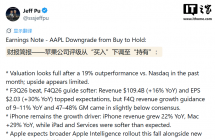 蒲得宇：芯片和内存成本飙升，苹果 iPhone 18 Pro / Max 恐涨价 250~300 美元 ...