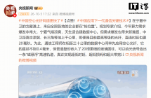 我国应用下一代通信关键技术空心光纤，AI 算力时代给光信号造出“磁悬浮”高速轨道