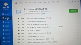 dell办公本