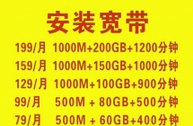换手机套餐，送现金。