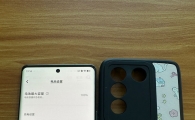 出个工作备用机