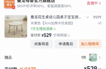 曼龙花生桌低价出，就为腾地方，昆明同城自提