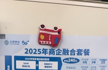 昆明企业宽带新春特惠！无捆绑·无套路·包安装，全城可办！