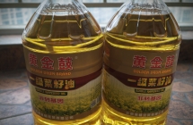 出两桶单位发的一级菜籽油