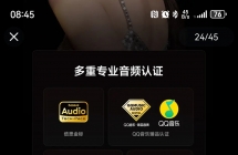 倍思MC2 Air耳夹式运动耳机