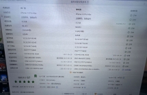 出个13PM/512金