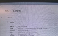 出一台迷你主机r7 2700u，16g+256，价格850元